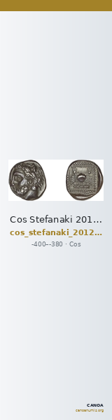 Cos Stefanaki 2012 4.7 — CANOA