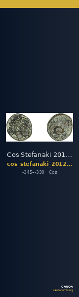 Cos Stefanaki 2012 6.15 — CANOA