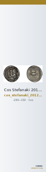 Cos Stefanaki 2012 7.18 — CANOA