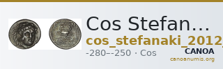 Cos Stefanaki 2012 7.19 — CANOA