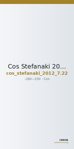 Cos Stefanaki 2012 7.22 — CANOA