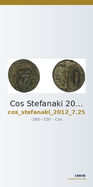 Cos Stefanaki 2012 7.25 — CANOA