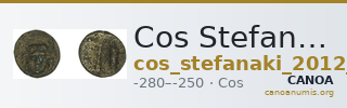 Cos Stefanaki 2012 7.25 — CANOA
