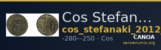 Cos Stefanaki 2012 7.25 — CANOA