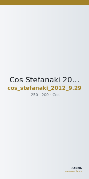 Cos Stefanaki 2012 9.29 — CANOA