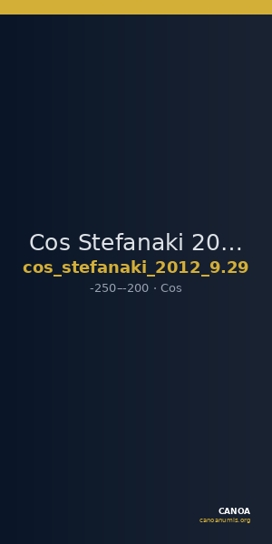 Cos Stefanaki 2012 9.29 — CANOA