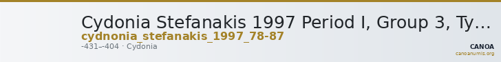 Cydonia Stefanakis 1997 Period I, Group 3, Types G ; catalogue n° 78-87 — CANOA