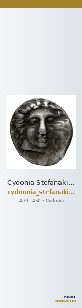 Cydonia Stefanakis 1997 Period I, Group I, Type A ; catalogue n° 1-5 — CANOA