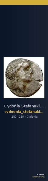 Cydonia Stefanakis 1997 Period II, Group 3 ; catalogue n° 196-204 — CANOA