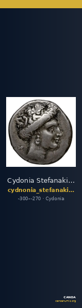 Cydonia Stefanakis 1997 Period II, Group II ; catalogue n° 156-164 — CANOA