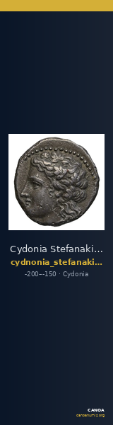 Cydonia Stefanakis 1997 Period III, Group I ; catalogue n° 205-210 — CANOA