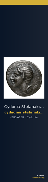 Cydonia Stefanakis 1997 Period III, Group I ; catalogue n° 213-229 — CANOA