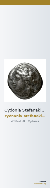 Cydonia Stefanakis 1997 Period III, Group I ; catalogue n° 230-233 — CANOA