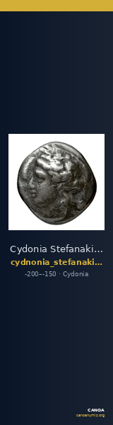 Cydonia Stefanakis 1997 Period III, Group I ; catalogue n° 230-233 — CANOA