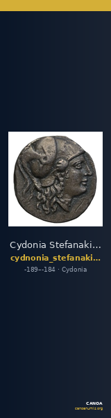 Cydonia Stefanakis 1997 Period III, Group II ; catalogue n° 303-315 — CANOA
