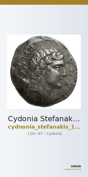 Cydonia Stefanakis 1997 Period IV, Series I ; catalogue n° 339-344 — CANOA