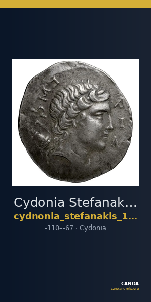 Cydonia Stefanakis 1997 Period IV, Series I ; catalogue n° 339-344 — CANOA