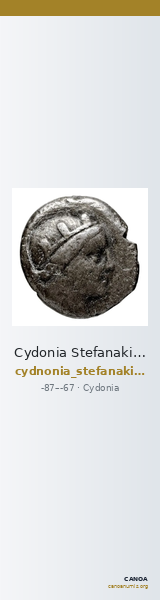 Cydonia Stefanakis 1997 Period IV, Series II ; catalogue n° 346-349 — CANOA