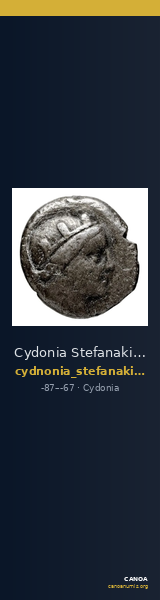 Cydonia Stefanakis 1997 Period IV, Series II ; catalogue n° 346-349 — CANOA