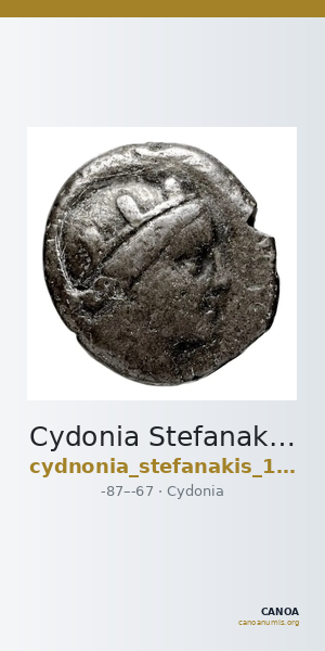 Cydonia Stefanakis 1997 Period IV, Series II ; catalogue n° 346-349 — CANOA