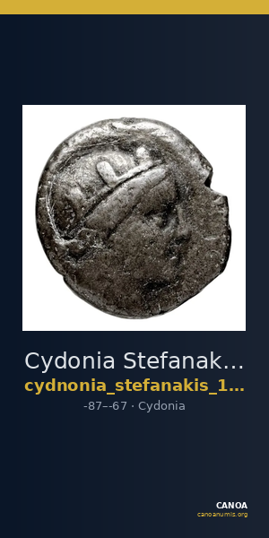 Cydonia Stefanakis 1997 Period IV, Series II ; catalogue n° 346-349 — CANOA