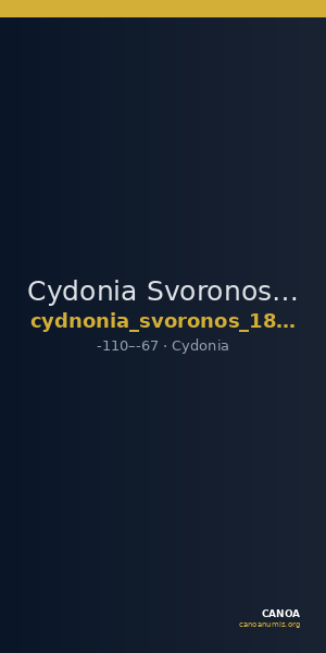 Cydonia Svoronos 1890 (1972) 62-63 — CANOA