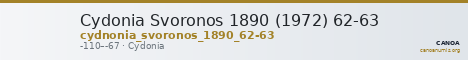 Cydonia Svoronos 1890 (1972) 62-63 — CANOA