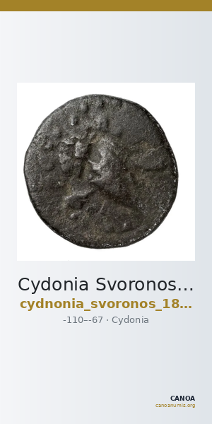 Cydonia Svoronos 1890 (1972) 80-88 — CANOA