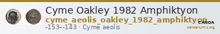 Cyme Oakley 1982 Amphiktyon — CANOA