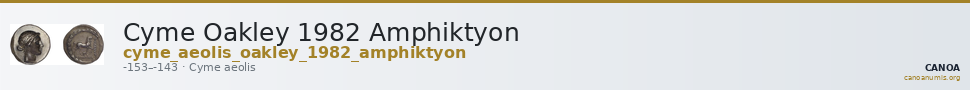 Cyme Oakley 1982 Amphiktyon — CANOA