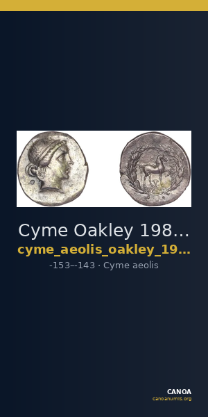 Cyme Oakley 1982 Olympios — CANOA