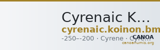 Cyrenaic Koinon Cyrene BMC Cyrenaic koinon pl. XXVII, 13-5 — CANOA
