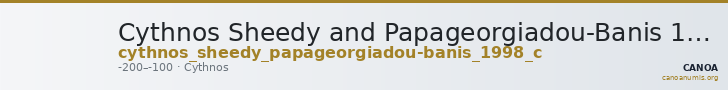 Cythnos Sheedy and Papageorgiadou-Banis 1998 C — CANOA