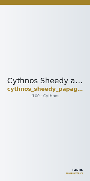 Cythnos Sheedy and Papageorgiadou-Banis 1998 D — CANOA