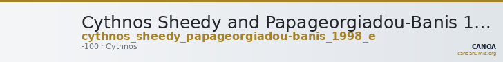 Cythnos Sheedy and Papageorgiadou-Banis 1998 E — CANOA