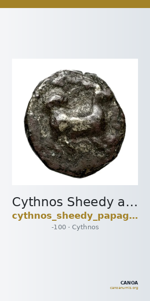 Cythnos Sheedy and Papageorgiadou-Banis 1998 F — CANOA