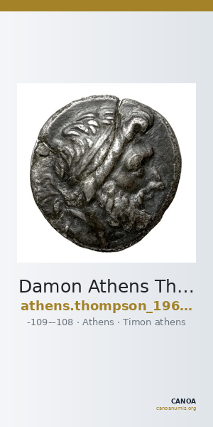 Damon Athens Thompson 1961 719bis, 721bis, 723-734 — CANOA