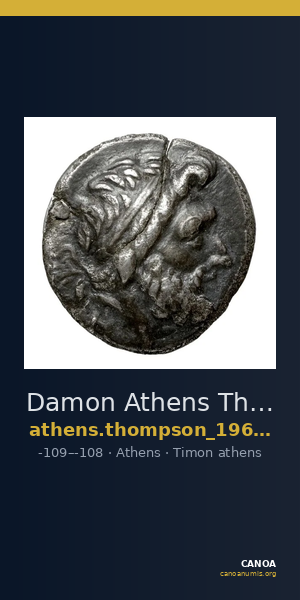 Damon Athens Thompson 1961 719bis, 721bis, 723-734 — CANOA