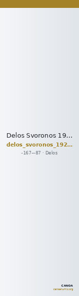 Delos Svoronos 1923-1926 pl. 106, n° 66-71 — CANOA