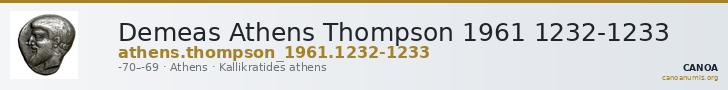 Demeas Athens Thompson 1961 1232-1233 — CANOA