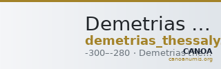 Demetrias CNG BCD Triton XV (2012) 63.1 — CANOA