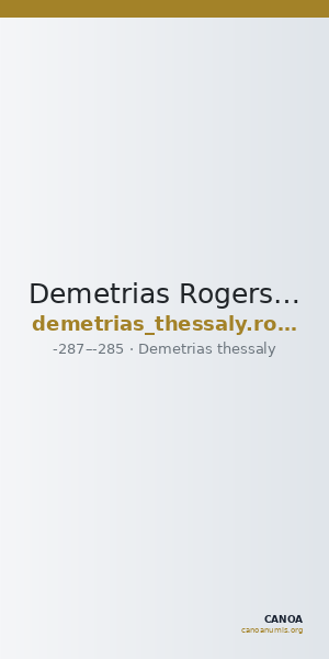 Demetrias Rogers 1932 206 — CANOA
