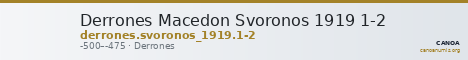 Derrones Macedon Svoronos 1919 1-2 — CANOA