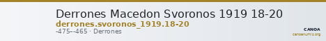 Derrones Macedon Svoronos 1919 18-20 — CANOA