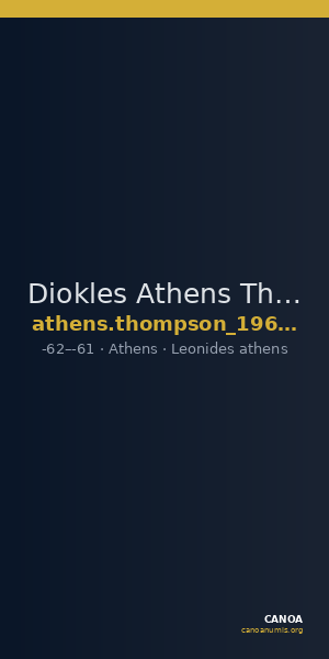 Diokles Athens Thompson 1961 1249-1250 — CANOA
