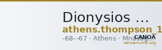 Dionysios Athens Thompson 1961 1236 — CANOA