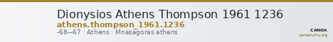Dionysios Athens Thompson 1961 1236 — CANOA