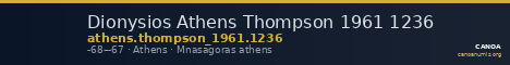 Dionysios Athens Thompson 1961 1236 — CANOA