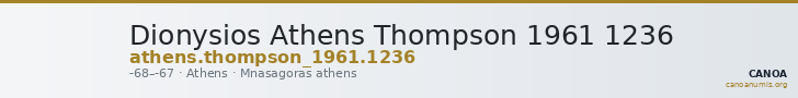 Dionysios Athens Thompson 1961 1236 — CANOA