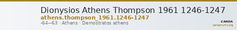 Dionysios Athens Thompson 1961 1246-1247 — CANOA